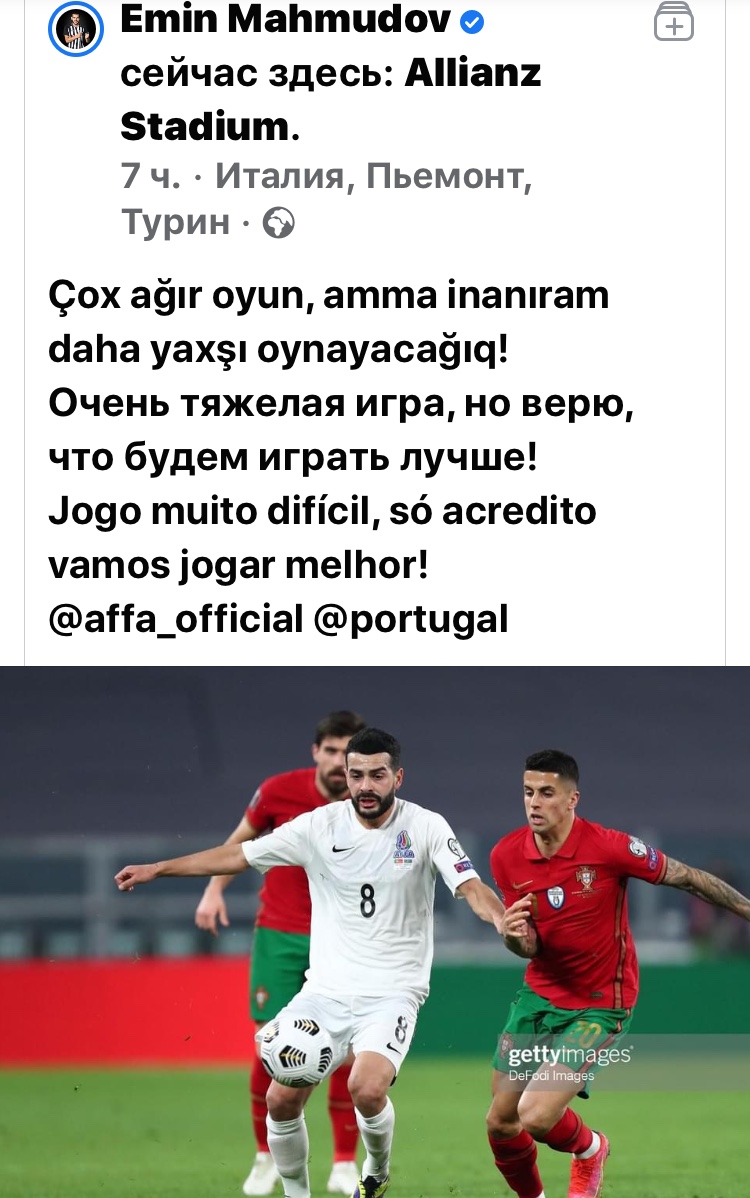 Emin Mahmudov shared after the match with Portugal  PHOTO