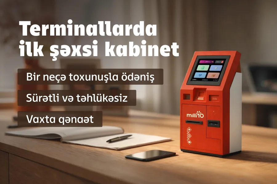 Milliön terminallarında şəxsi kabinetizlə daha sürətli ödəniş edin
